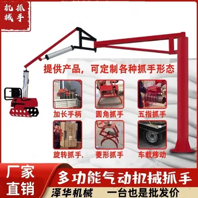 靖江市雄克卡盘爪schunk机械抓手303542PZN-plus 100-1-IS汰慷秒报价