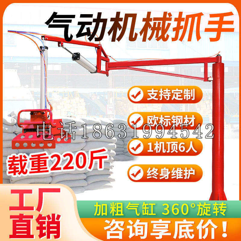 靖江市凯富 Jupiter木星电动液压机械臂制作 主从机器人机械抓手