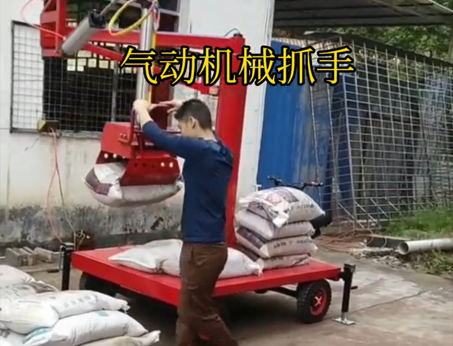 靖江市机械抓手靖江市多功能机械抓手饲料抓袋机原理靖江市气动机械抓手机械抓手不锈钢抓斗详细视频